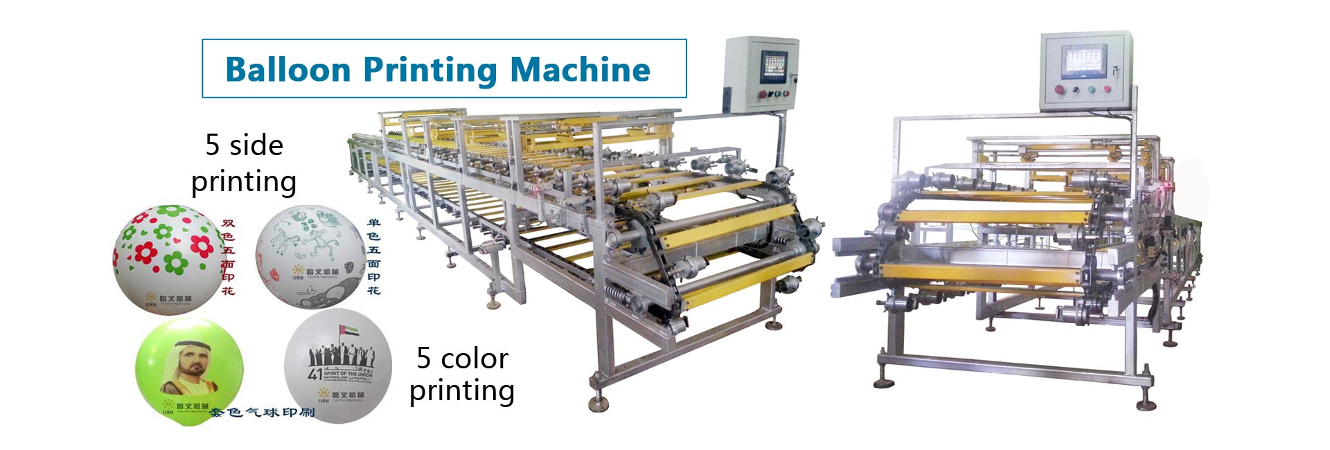 balloon printing machine